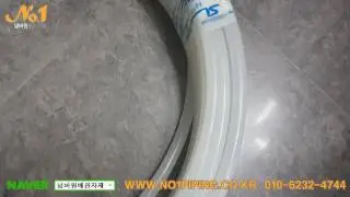 초절전온수관