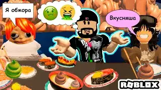 МЕНЯ Заставили есть КАКАШКИ 💩🤢🤮 в РОБЛОКС | САМЫЕ Смешные моменты в роблокс 