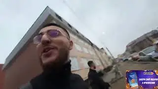 РЕНАТКО И КЕРИМ ПОПАЛИ ПОД АРТ-ОБСТРЕЛ