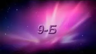 9-б квартал