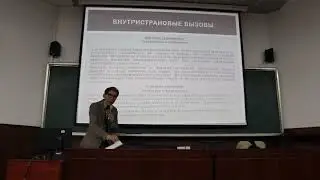 Досым Сатпаев о политике и не только.  2 часть.