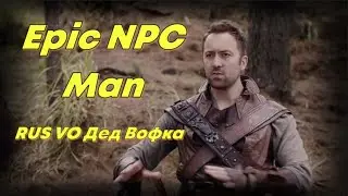 Epic NPC Man  - Annoying bright spells in games - Magic (RUS VO Дед Вофка)