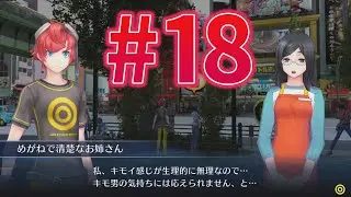 デジモンサイバースルゥース実況プレイ#18