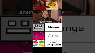 мемы по гд 64 