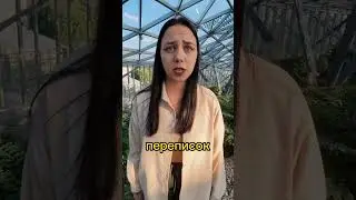 Все мужчины это скрывают?  misha and katya /Пранк приколы/Tiktok mishandkatya/ Миша и Кейт