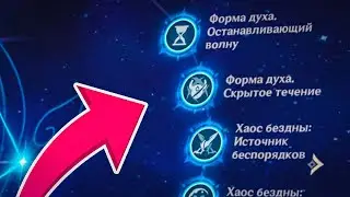За такой аккаунт можно получить БАН в Геншин Импакт! (Обзор аккаунта Genshin Impact)