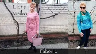 Примерки от фаберлик, новая посылка, сумка флоранж, мотивация