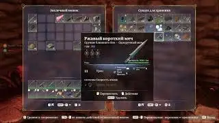 Enshrouded   Прохождение coop  #  1???