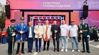 Сводный оркестр 2024