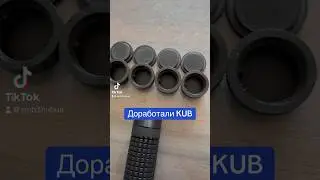 Доработали KUB, добавили плату подрыва