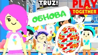 PLAY TOGETHER ВЕСЕННЕЕ ОБНОВЛЕНИЕ 🌺😜 NIKA GAME