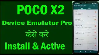 POCO X2 Device Enulator Pro Install & Active | how to install device emulator pro on poco x2 |