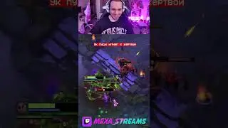 9К ПУДЖ играет с ЖЕРТВОЙ 😈 