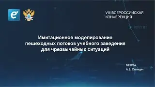 Синицын А.В. МИРЭА