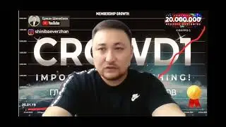 #CROWD1 Посмотри   Проще не бывает