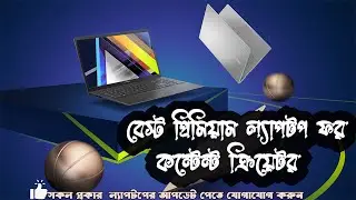 Asus K513EA Laptop Unboxing And Review | Core i7 11th Gen 15.6