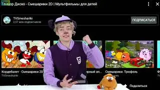Как стать звездой