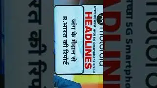 entertainment view's, Bigg Boss