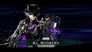 【FGO】モンテクリスト伯(エドモンダンテスオルタ) モーション（スキル＋宝具＋EXアタック)【奏章Ⅱ不可逆廃棄孔イド】 Skill＆Noble Phantasm & EX Attack