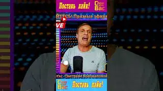 Музыкальный стрим  #stream #стрим #прямойэфир #livestream #песняназаказ #споюдлявас #поювживую#music