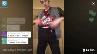 Накрашенный парень думает что он модель.