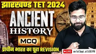 Ancient History for JTET 2024 | SST for JTET Paper 2 | JTET Paper 2 SST | JTET SST by Yogendra Sir