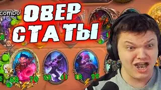 SilverName. Димонсы всё еще могут? Сильвернейм Hearthstone