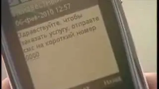 Мошенничество в сети интернет