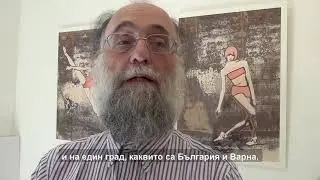 Варна, България и културата на Черно Море в изложбата “ArtExtreme 15” на АНДАРИ