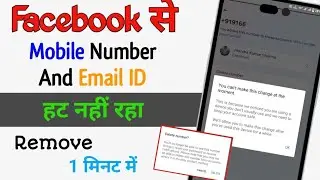 how to remove phone number from facebook | You can't make this change at the moment Facebook number