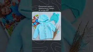 Ссылка на МК в комментах