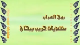 الجزء الثاني من درس طريقة تحريك النص والصورة وعمل خلفية للمواضيع