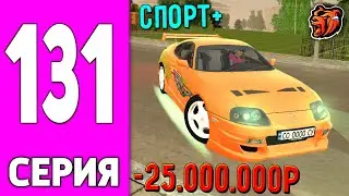 ПУТЬ БОМЖА НА БЛЕК РАША 