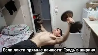 Видео-урок тренировок 8 и рельефное тело