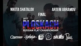 Самокат \ GAME OF SCOOT PLOSKACH 2017 \ scootering