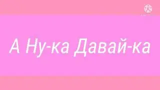 Клип: Красная Плесень 