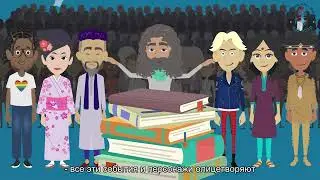 Что такое Тора? Коротко о каббале - 26