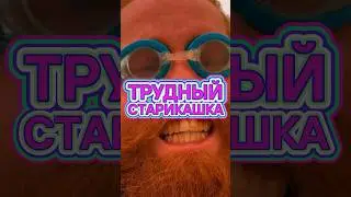 Первый человек, который пробежал через всю Африку из ЮАР в Тунис - Расс Кук