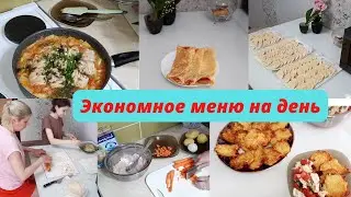 Economy Menu/Budget Menu/Menu for the Day