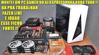 PC GAMER DO ALIEXPRESS PARA RODA TUDO !! DA PRA TRABALHAR COM EDIÇÃO VIDEO,FOTO,AUDIO,JOGAR E ETC.🖥