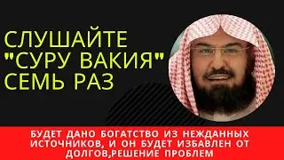 СЛУШАЙТЕ 