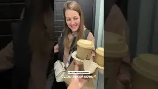 ЮЛИЯ ЕФРЕМЕНКОВА И МАША 