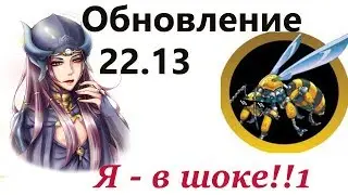WARFRAME\ Обновление 22.13 \ Кратко