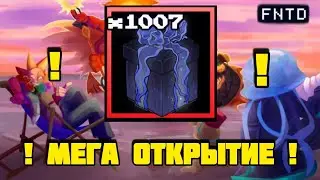 OPENED 1000 BEACH CASES IN FNAF TOWER DEFENSE |fntd|fnaf|roblox|fntd|fnaf|roblox|