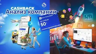 Анализ компании Neura Technologies