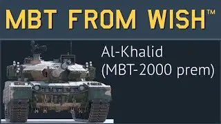 MBT-2000 from Wish™