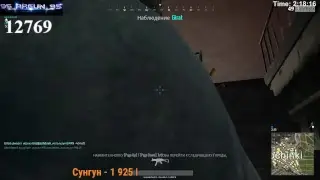 Стрим: PUBG