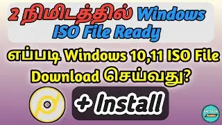 How To Download Windows ISO File | In Tamil