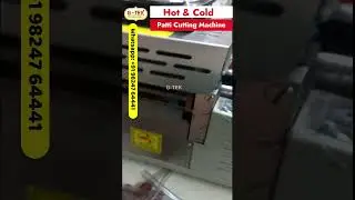 Hot & Cold Patti & Strip Cutting Machine For Non Woven Bag Handle #sewingtechnology