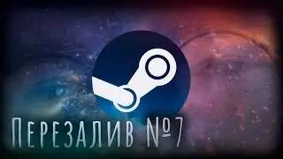 РЕГИСТРАЦИЯ АККАУНТА РАЗРАБОТЧИКА В STEAM (Перезалив Пролапс \ PROlapse)